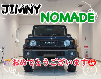 ジムニーノマドを納車させていただきました！
