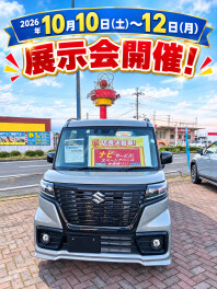 3連休、展示会開催です♪