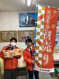 スズキの初売り最終週です！！！