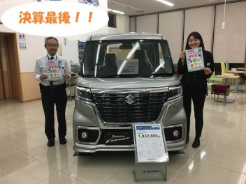決算ついに最後！！！