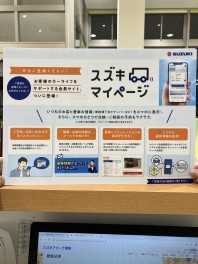 初めてのブログッ！！！