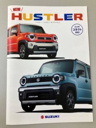NEW ハスラー