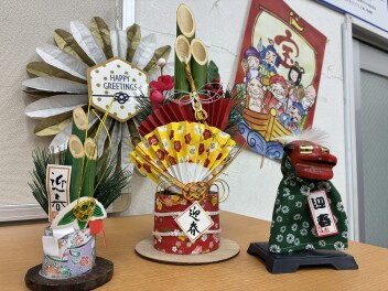 ★あけましておめでとうございます★