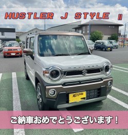 O様！ハスラーご納車おめでとうございます！