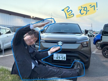 【試乗車追加】見せてもらおうか、スズキのＥビターラの性能を【スズキの最先端】