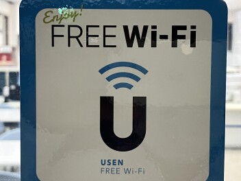 ＦＲＥＥ　Ｗｉ-Ｆｉのご案内