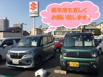 新年度♪