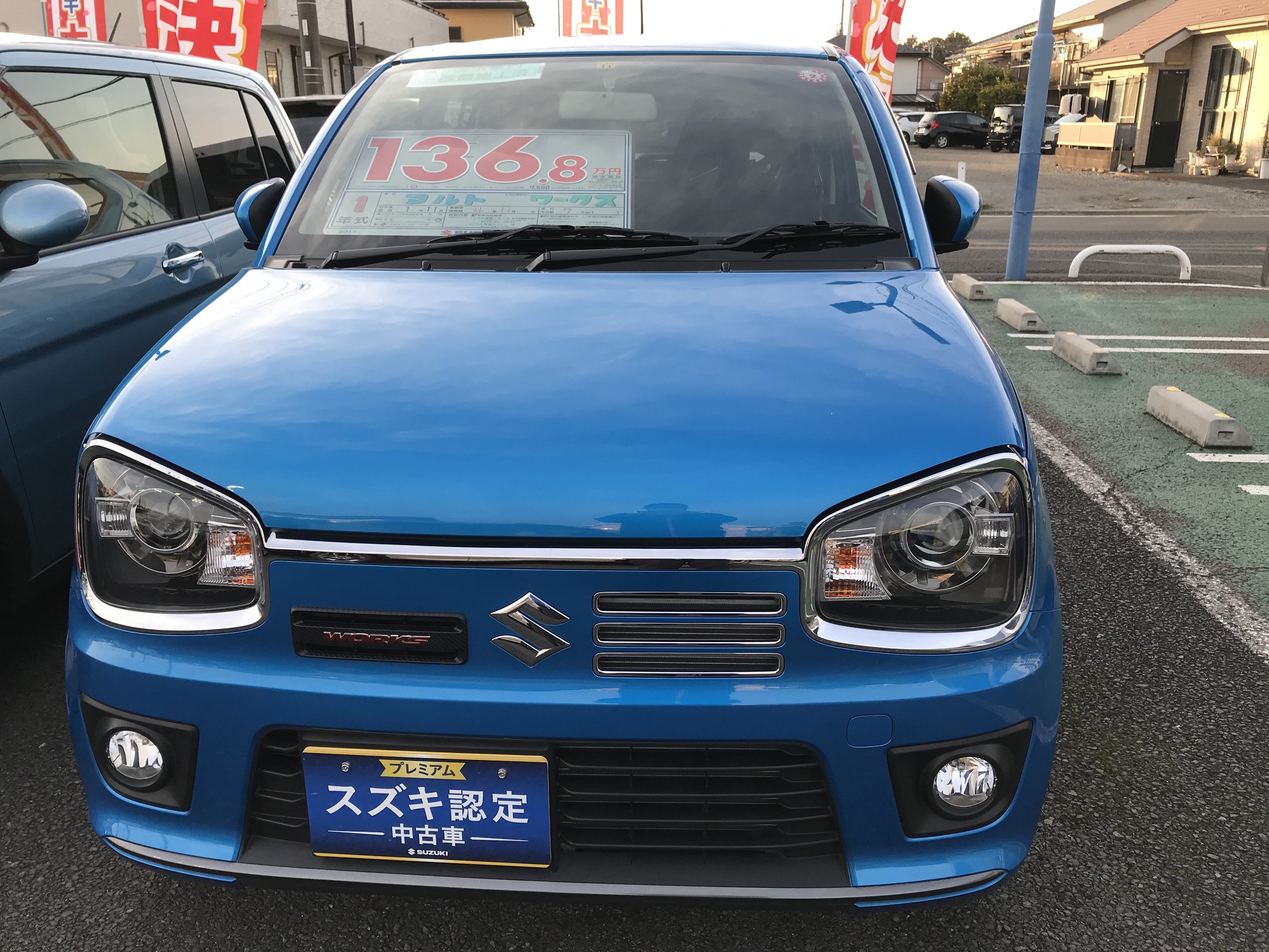 今週の特選中古車 その他 お店ブログ 株式会社スズキ自販湘南 スズキアリーナ湘南あやせ 綾瀬中古車センター