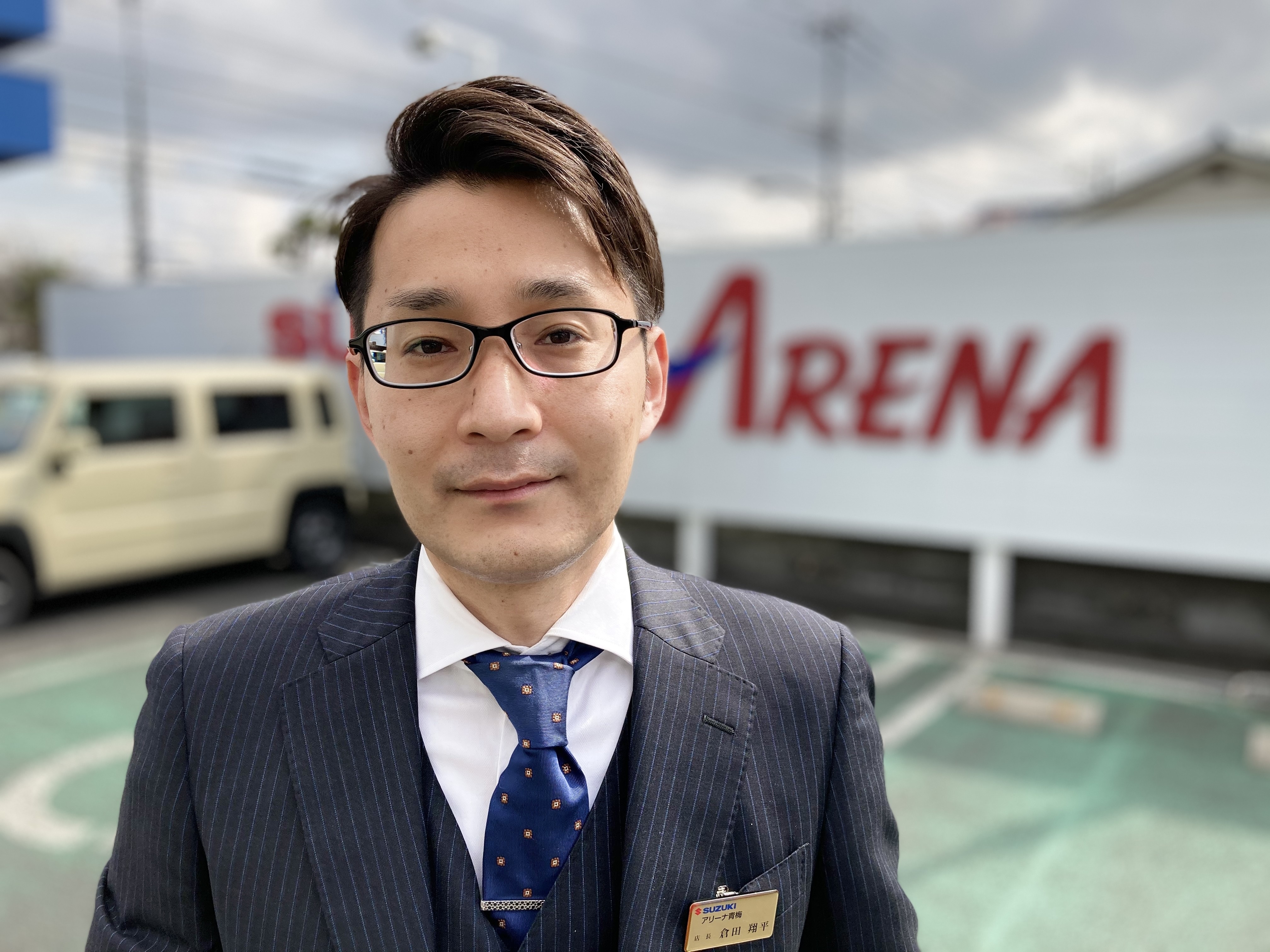 スタッフ紹介 株式会社スズキ自販南東京 スズキアリーナ青梅