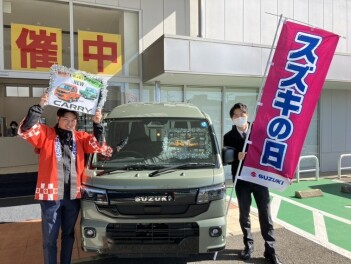 キャリイを買うなら「スズキの日」！！！