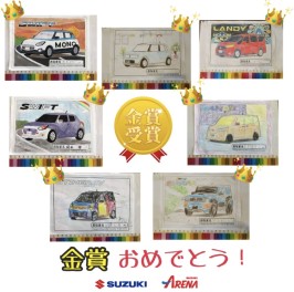 ぬりえコンテスト結果発表！！
