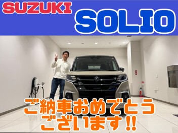 ソリオをご納車させていただきました！！
