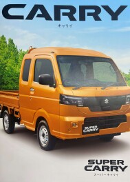 カッコよくなって登場！！