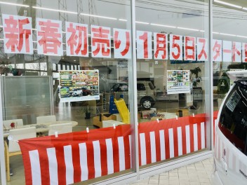 大事なお知らせが2つあります