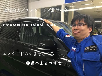 夏季休暇４日目