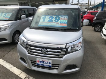 今日のおすすめ中古車〈５〉