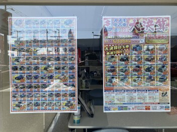スズキの大決算は23日まで！