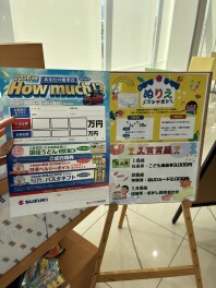 ぬりえコンテスト・HOW MUCH９月までです！