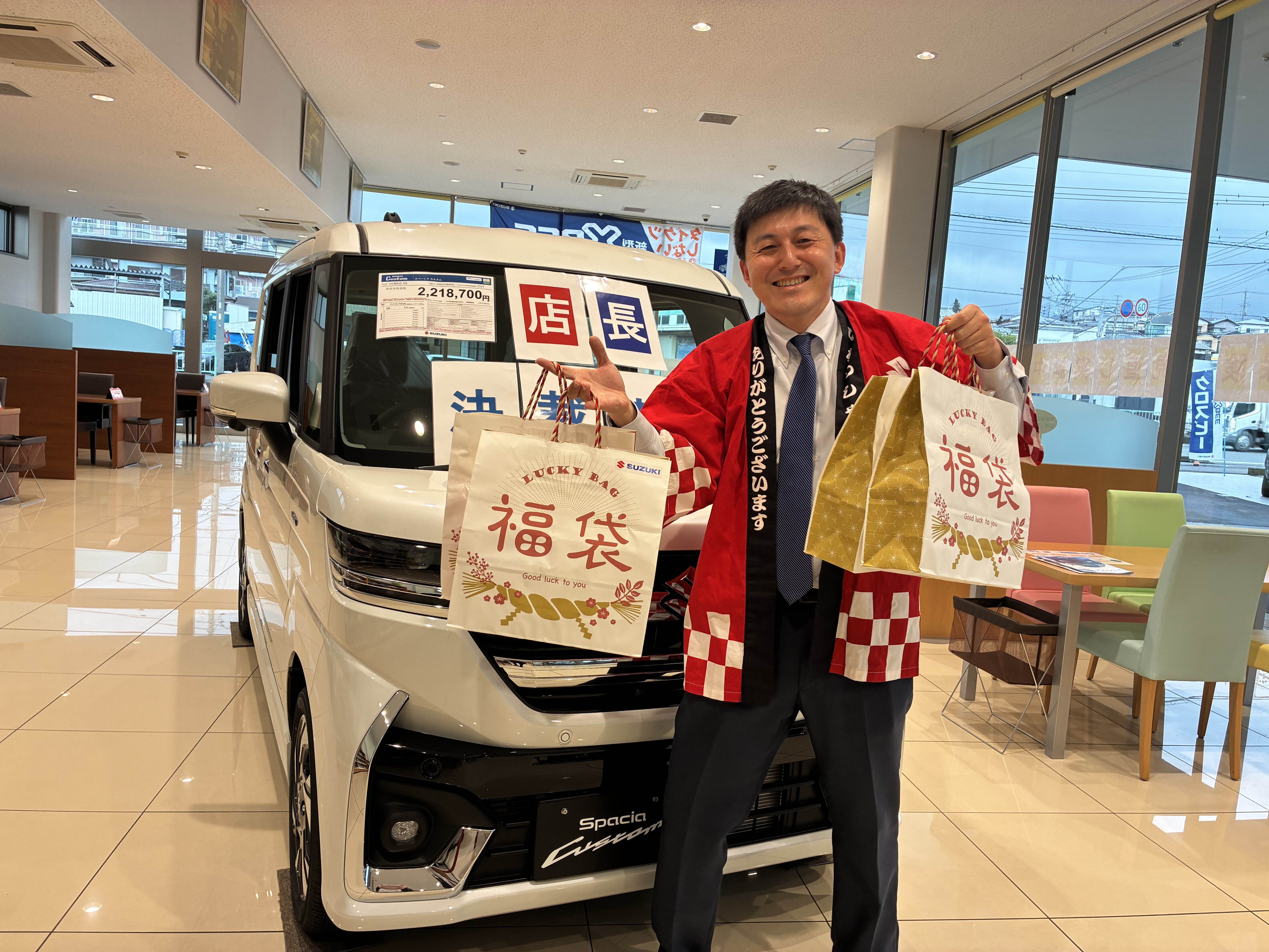 なずーページ 長期休業のご案内｜イベント/キャンペーン｜お店ブログ｜株式会社