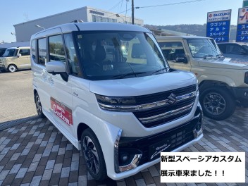 新型スペーシアカスタム展示車あります！！