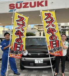 スズキの日最終日！！！