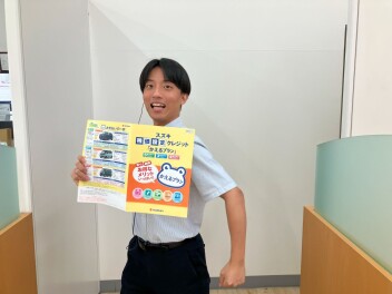 残価設定型クレジットかえるプラン