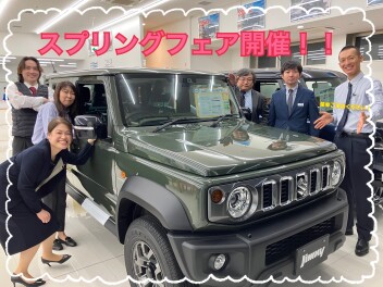 スプリングフェア開催！！