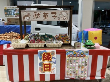 周年祭まで残り・・・