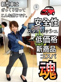 スイフトに特別仕様車が追加されました。安くて安全でおしゃれ、３拍子揃ったスイフトです。