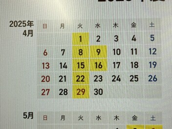 ４月の営業日のご案内
