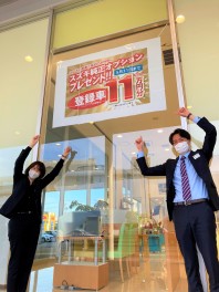 ゴールデンウィーク前！！展示会開催！！