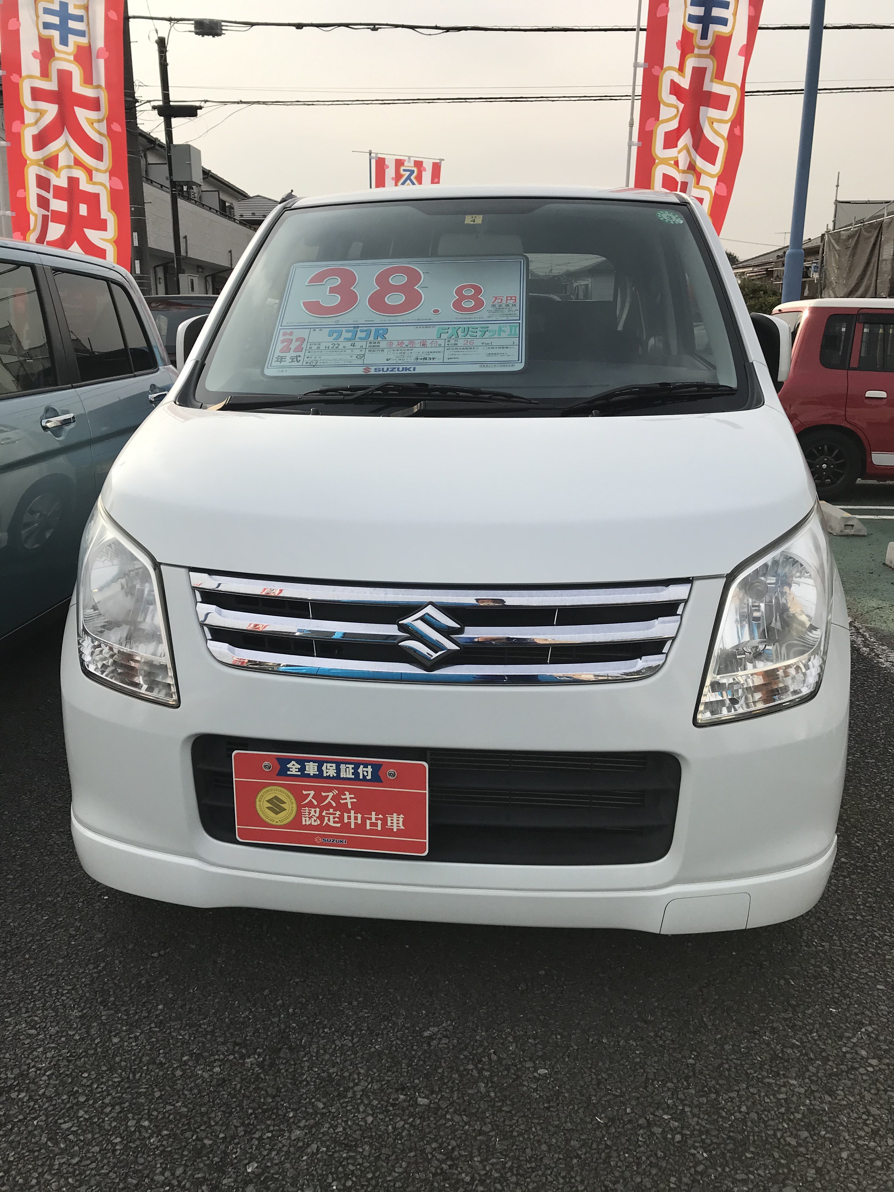 今週のおすすめ中古車 その他 お店ブログ 株式会社スズキ自販湘南 スズキアリーナ湘南あやせ 綾瀬中古車センター