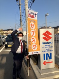 本日から営業開始致します！