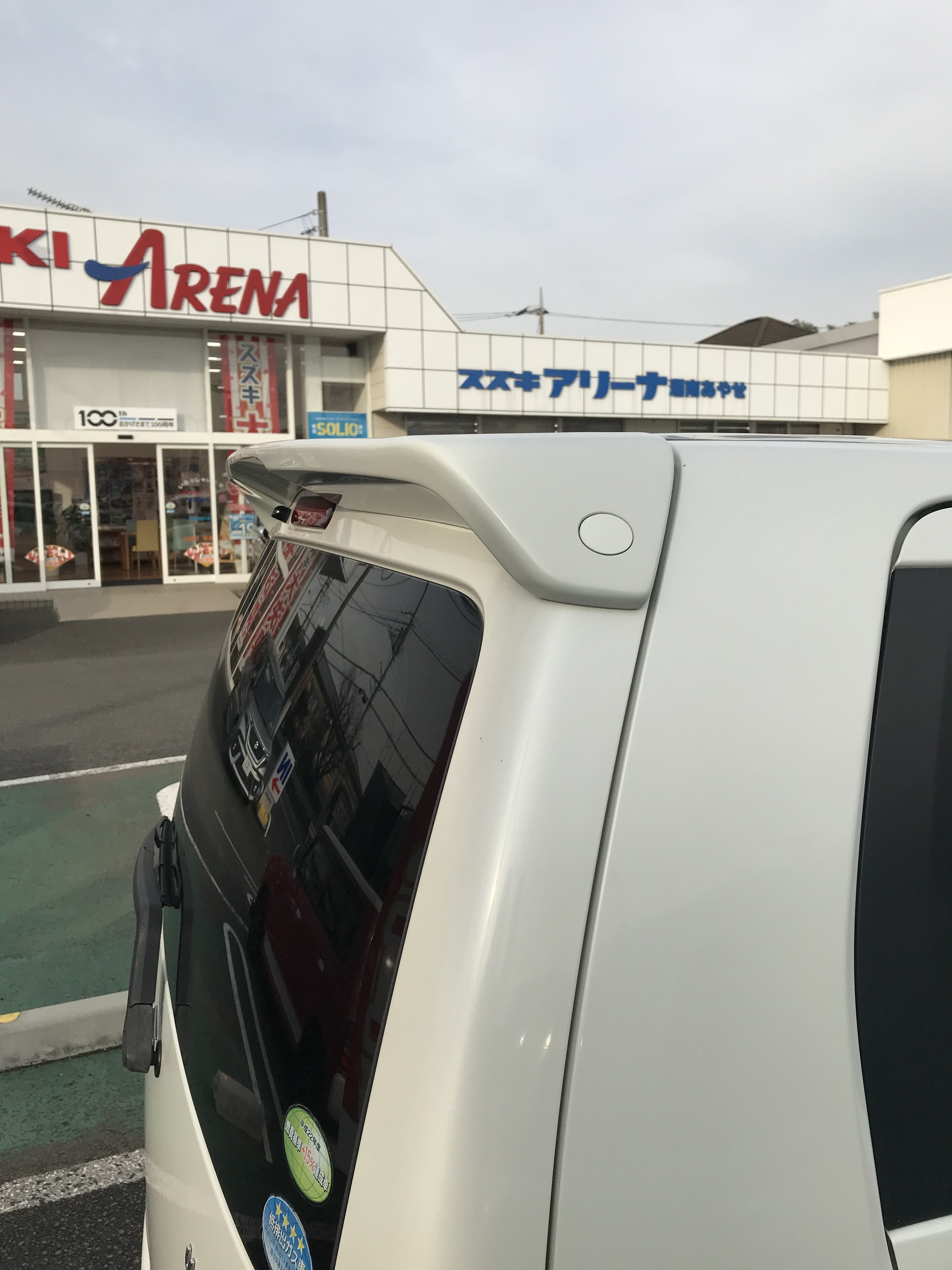 今週のおすすめ中古車 その他 お店ブログ 株式会社スズキ自販湘南 スズキアリーナ湘南あやせ 綾瀬中古車センター