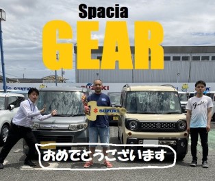 スペーシアギアのご納車でした。