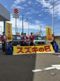 「スズキの日」開催！！！