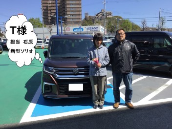 新型ソリオ　Ｔさま納車　　担当石原