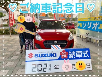 カラーに一目惚れ！スイフト納車しました(*^^*)