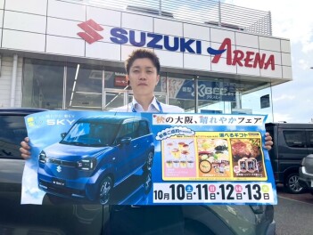 秋の大阪、晴れやかフェア開催します！！！！