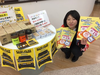 かえるプランがお得です！！