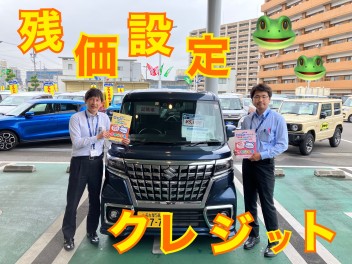 かえるプランで購入される方増えてます