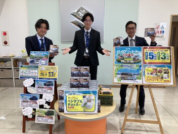 ハイブリッドカー大試乗会開催！！