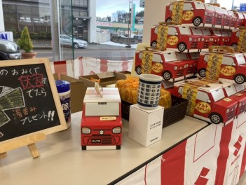 初売り実施中！