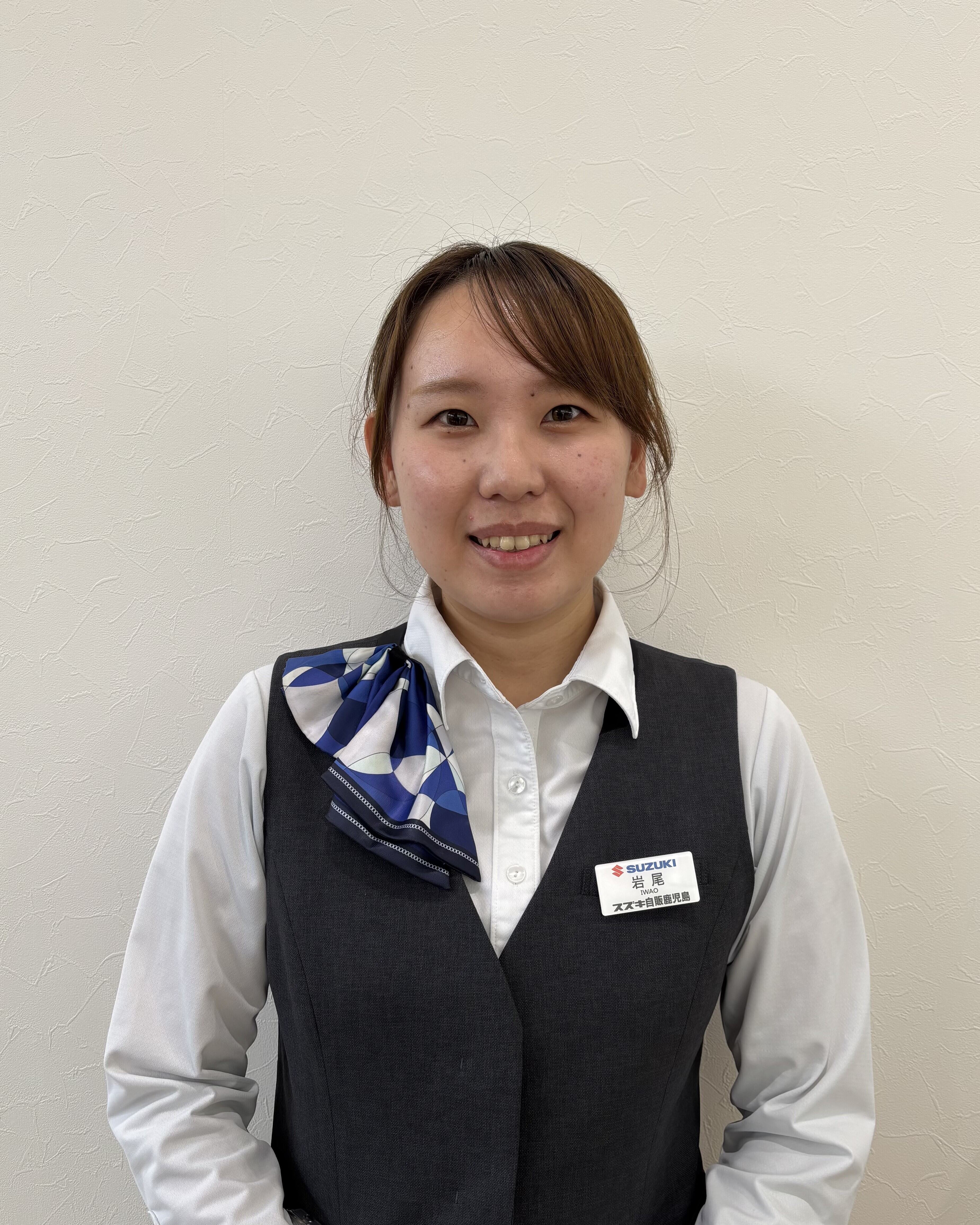 いわお