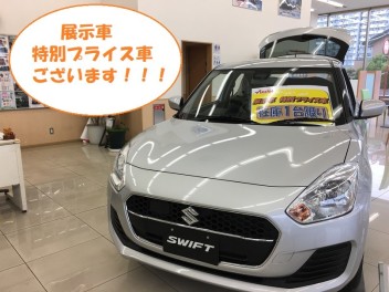 週末は展示会☆