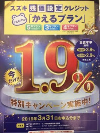 ☆３連休は杉並方南店へ☆