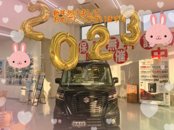 2023年今年もやります！スズキの初売り！