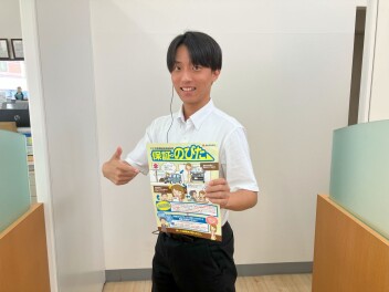 保証がのびた