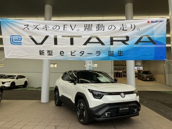 eVITARA　到着しました！