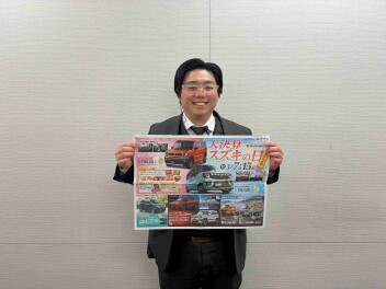 大決算スズキの日開催決定！！